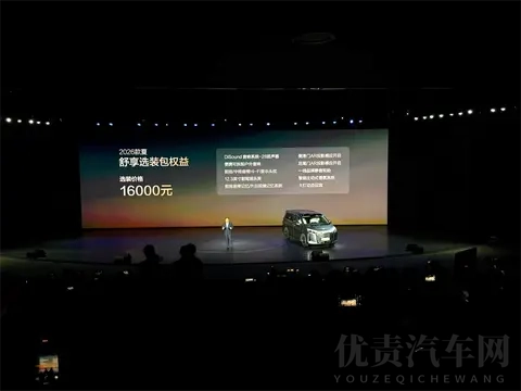 智己LS9广州车展开启交付凭产品与“兜底”承诺俘获人心！-1