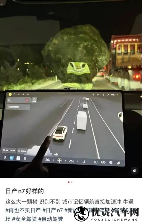 亏本也难捧红N7，东风日产爆款路在何方？-1