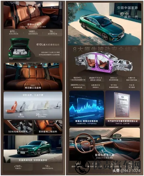 【网通社快报】宝马iX3 M运动套装Pro版全球首发,明年起陆续交付-1