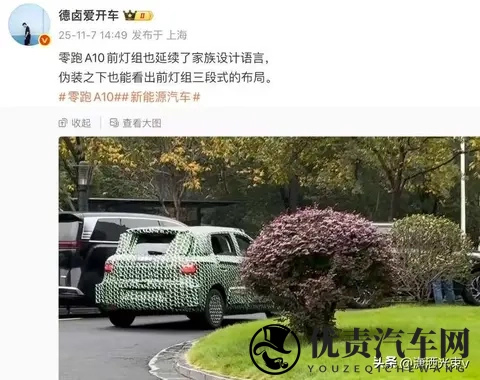 零跑A10不卷国内，偏去欧洲拼，这车真能行？-2