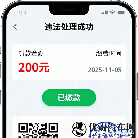 C1驾照扣分不清零？2025最新规则翟戈戳破谣言-2