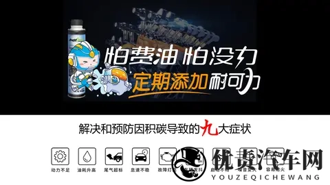 冷启动直接踩油门？北方车主注意！-1