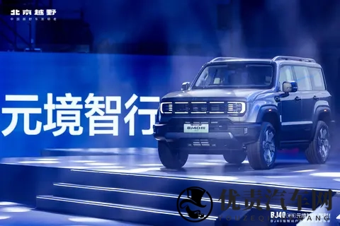 升级高快NOA领航 BJ40增程元境智行版行不行？-2