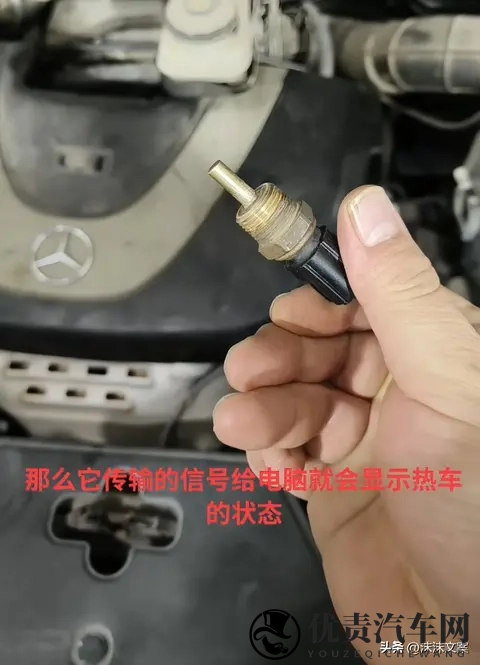 汽车冷车打不着火？别瞎换零件！一个小传感器就能解决-3