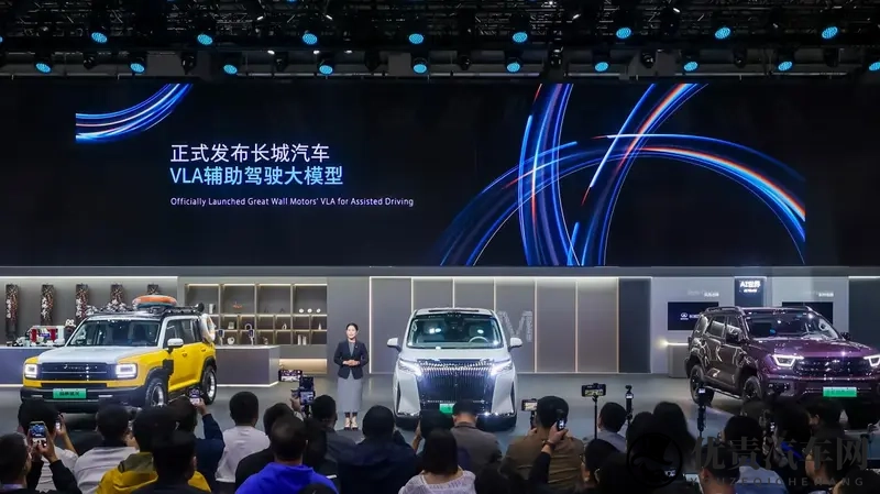 魏牌全系车型亮相广州车展 VLA辅助驾驶大模型将“上车”-1