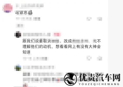 又一车企放弃“凭证”?! 应收账款电子凭证监管全景!-1