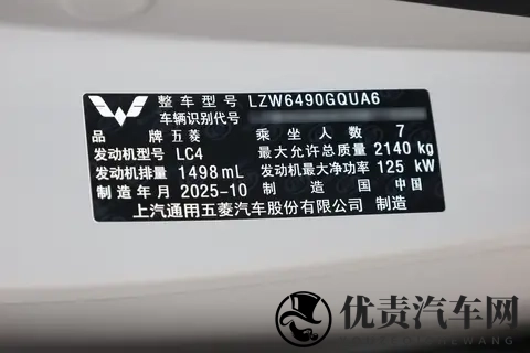 实测五菱星光730：7万级配侧滑门+独立悬架，是否打破性价比认知-3