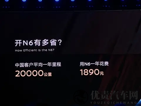 东风日产N6主动定义10万以上长续航插混，宁用大电池不做网约车-1