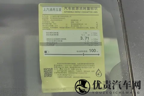 家用MPV的新选择：深度体验星光730 2025款-3