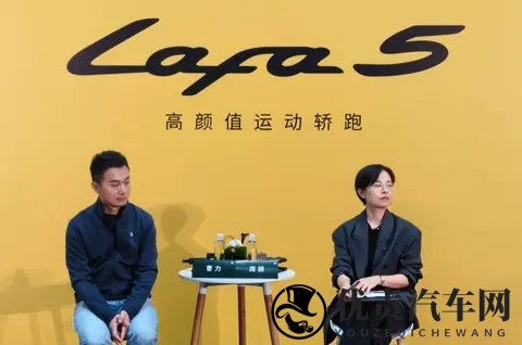 预售价 1058 万元的 Lafa5，带我们重新认识零跑？-3