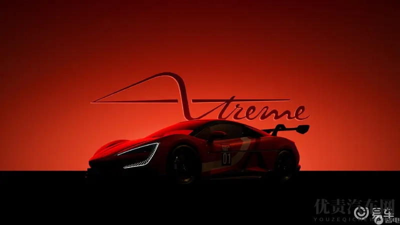 “纽北最速量产电车”仰望U9 Xtreme广州车展首秀-1