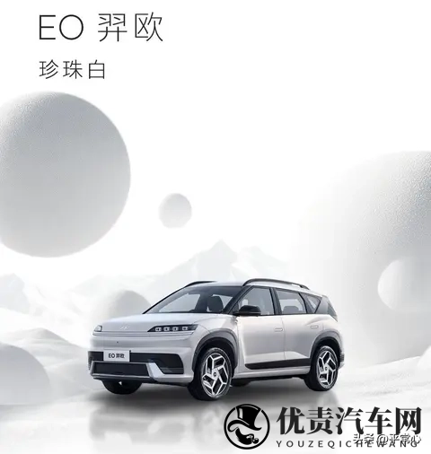 买北京现代EO羿欧，你喜欢哪个颜色？-3