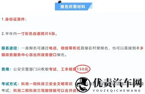 持C1驾驶证的笑了!交警:只需210元,二、三、四轮车都能开-3