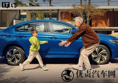 一汽-大众2026 款宝来轿车上市，1129 万元起-1