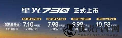 7万起买侧滑门MPV，五菱杀疯了！-2