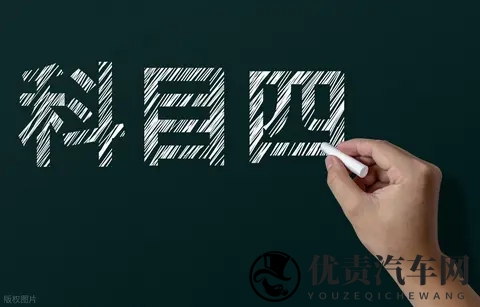 科目四考不过？别慌！这些考试机会你都能用-1