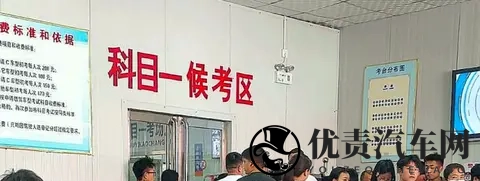 科目一的秘密,为什么你越练错得越多?-1