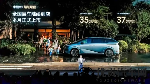 能烧油了！小鹏X9超级增程展车陆续到店，预售价35-37万值不值？-3
