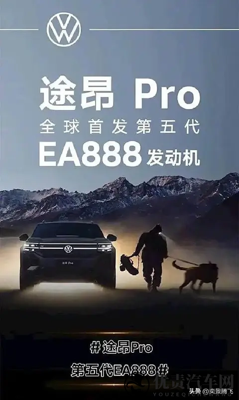 燃油车魂气未灭第五代EA888窥见燃油时代最后倔强-1