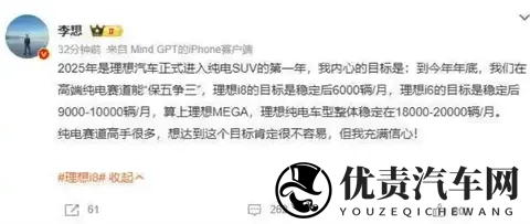 纯电初起、增程大跌，理想“鱼和熊掌”难兼得-1