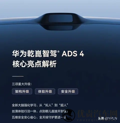 2026年的智驾竞争，只有两种选择-2