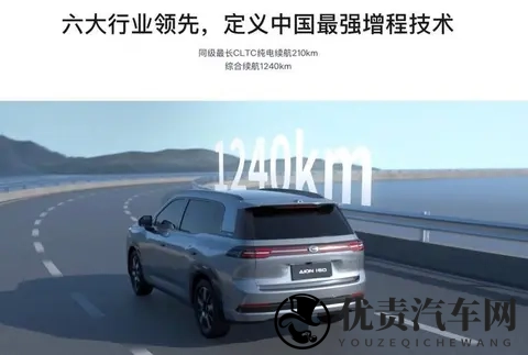 1602km续航太顶了！小鹏X9超级增程，家庭MPV值得-1