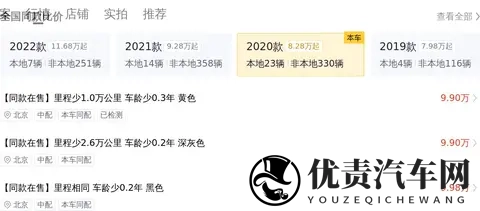 11万多拿下特斯拉Model3，告别油车焦虑，拥抱未来出行-3