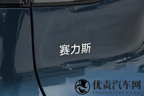 问界M8上市200天,累计交付突破12万台-3