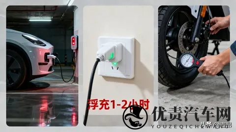 天冷电动车掉电快,别慌!这4个方法,帮你找回“消失的电量”-1