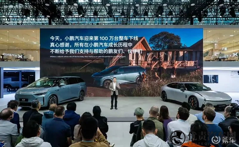 小鹏达成百万量产 广州车展携X9超级增程开启新纪元-1