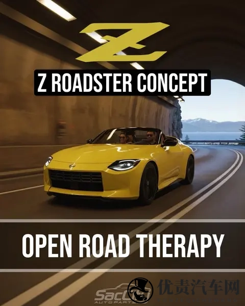 日产Z ROADSTER版曝光 造型个性 动力不变-1