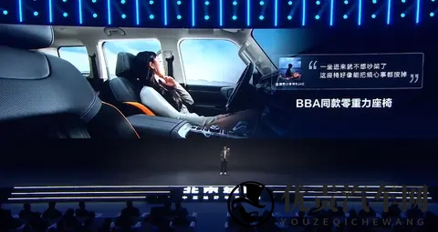 同级别唯一高速NOA BJ40增程元境智行版上市 限时焕新价1948万元-3