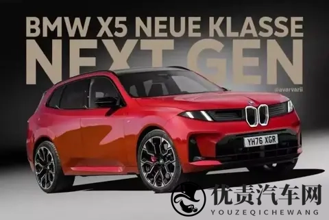 宝马IX5的专利图曝光 海外版正在进行路试 国产版预计2026年上线-1