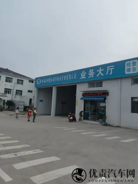 私家车年检：不止是规定，更是您与道路的安全契约！-1