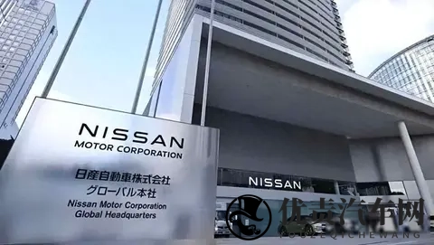 亏损100亿，裁员2万人，这家日本车企连总部都卖了-1