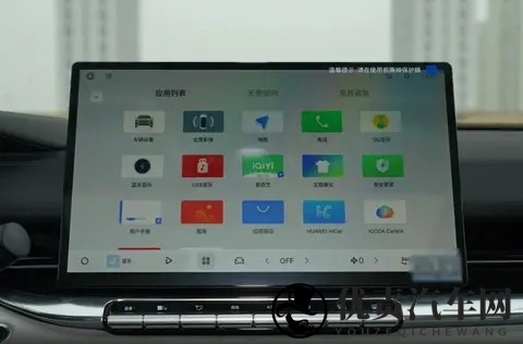 限时先享价689万起，全新帝豪即将上市，水晶挡把你敢信？-3