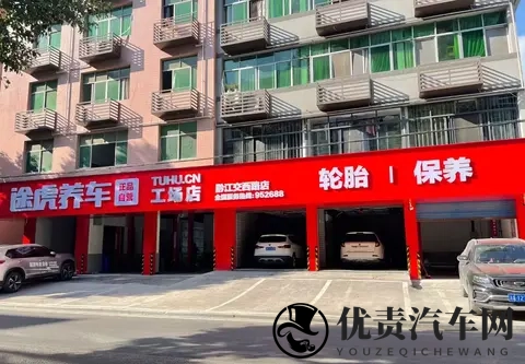 途虎养车的十字路口：7205家门店背后的盛世危局-1