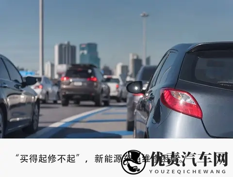 3000亿后市场待解：谁能破除新能源车维修的围城陷阱？-1