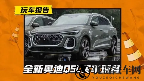 奥迪Q5L换新,德系卷智驾,华为上车成关键-1