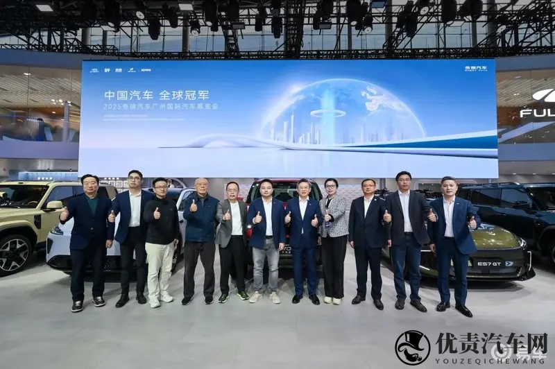 奇瑞携五大品牌亮相广州车展,集中展示技术与新车布局-1