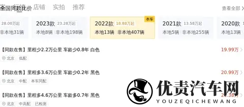 可城可野也是有段位的！福特智趣烈马超“纲神级”野趣降临-1