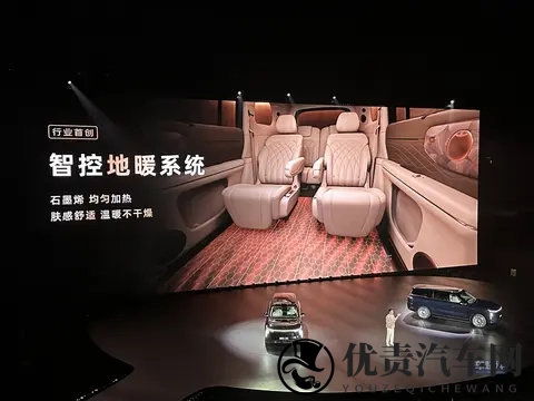 前所未有：3228万起售的智己LS9，连地暖和淋浴都给你配齐了-2