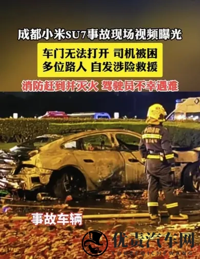 事故频发！公安部拟限制汽车百公里加速小于5秒-3