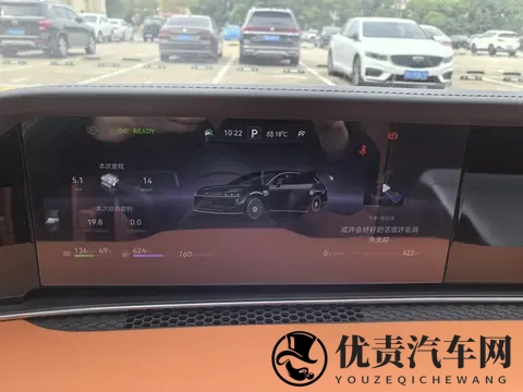 享界S9T智能辅助驾驶真实用户体验（吐槽缺点）-1