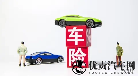 15年车险老司机提醒：200万第三者全是坑，别再乱花钱！-1