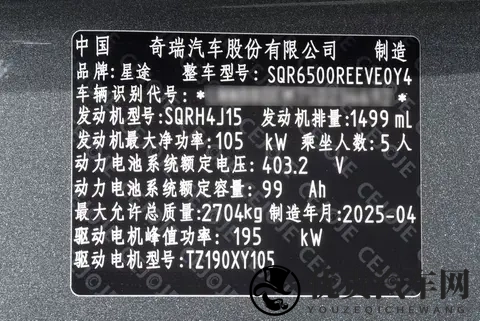 17万就能买豪华SUV？星途星纪元ET凭啥这么香？看完你就懂了-1