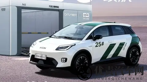 租电只要499万，埃安UT super来了：这车到底值不值得买？-1