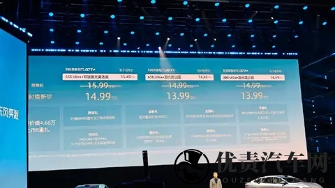 东风奕派eπ007+上市 限时焕新价1399-1499万元-1