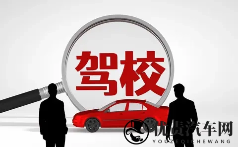 科目四考不过？别慌！这些考试机会你都能用-3