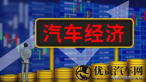 小鹏画饼，车主望梅？期货治不了车企的焦虑-3